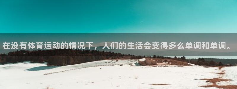xc体育app官方网站