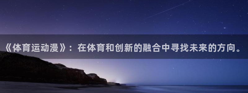 xc体育app官方网站