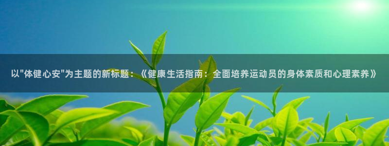 xc体育app官方网站