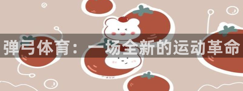 xc体育app官方网站