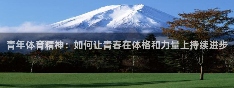 xc体育