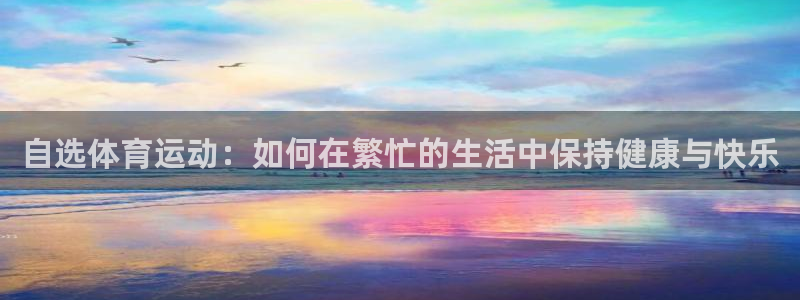 xc体育