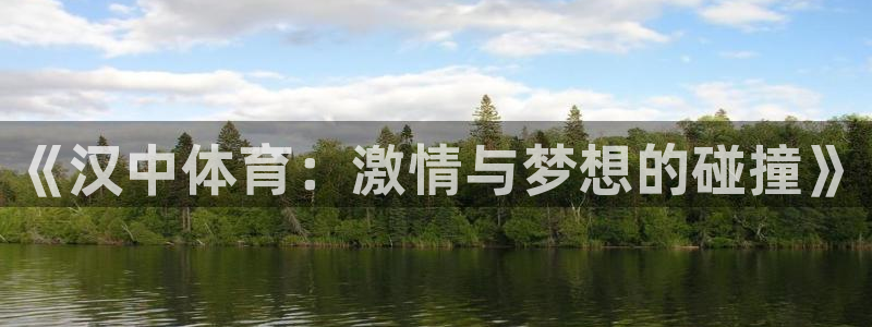 xc体育